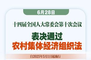 GOAT被遗忘了？凯-琼斯4月15日签约快船至今 一分钟时间都没捞到