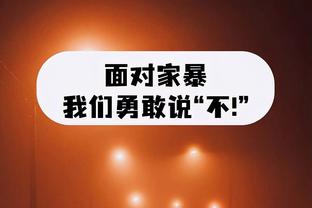 哈格里夫斯谈曼联输给伯恩茅斯：表现非常尴尬，整个赛季都是这样