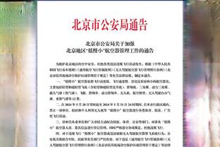 都灵主席：我不会出售布翁乔尔诺，他也想留在球队