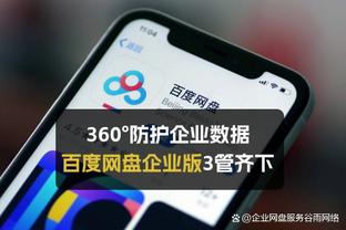 ?罗马诺：皇马不会为戴维斯支付6000万欧，如若不行就等免签