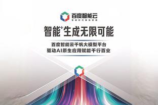 C罗全场数据：打满120分钟13射4正1进球 评分8.3分全场最高