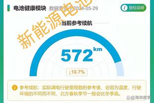 18岁零54天，扎伊尔-埃梅里是在欧冠半决赛首发第二年轻的球员